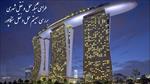 طراحی-شبکه-حمل-و-نقل-شهری؛-بررسی-سیستم-حمل-و-نقل-سنگاپور